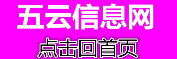 回首页.jpg
