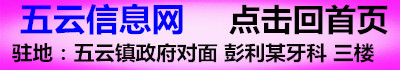 驻地.jpg