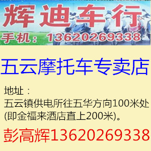 高辉.jpg